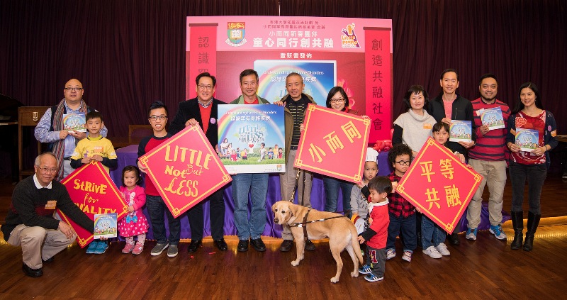 “Voices for Equality” Book Launch by Little People of Hong Kong